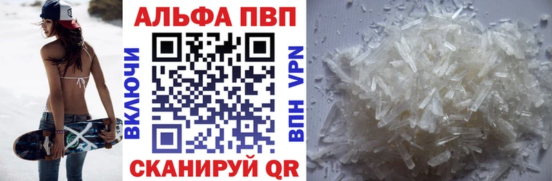 Продажа наркотиков Донецк ГАШ  Марихуана  Альфа ПВП  МЕФ 