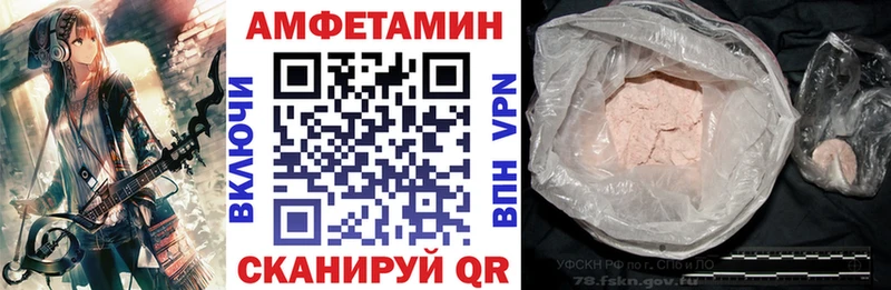 Amphetamine VHQ Донецк