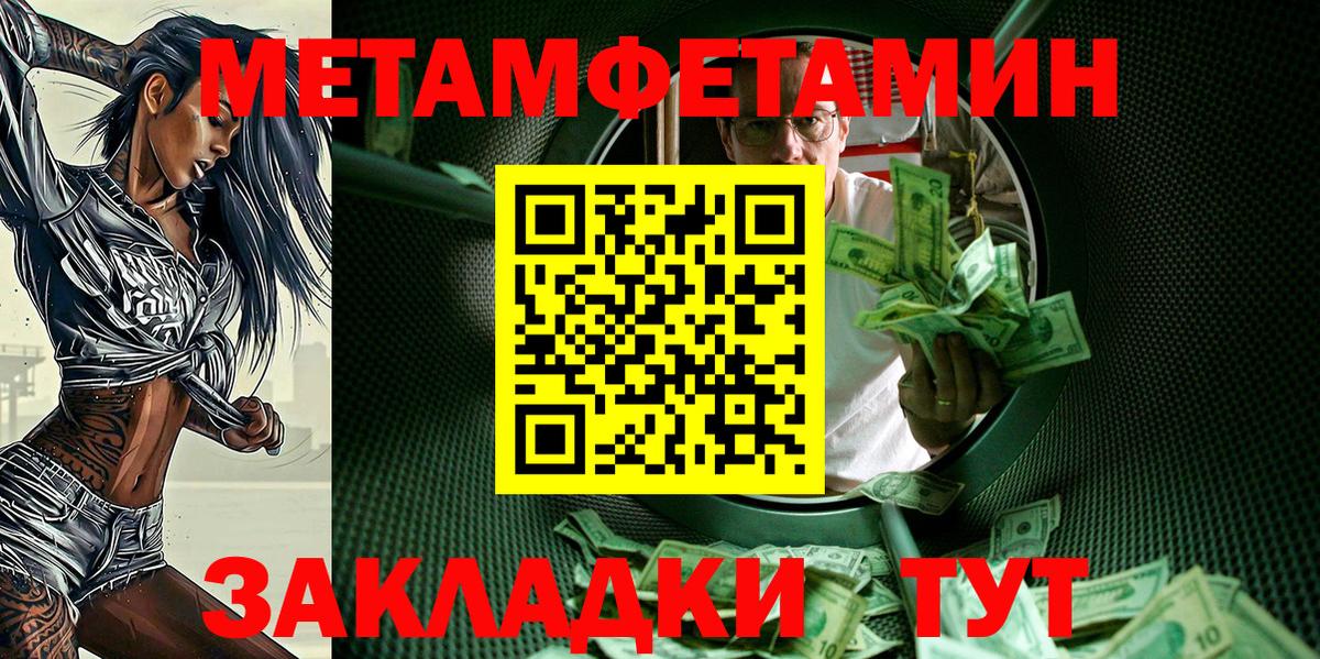 Amphetamine Premium  Вход с VPN  кракен ТОР  Донецк  Amphetamine 