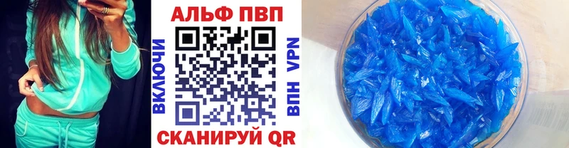 OMG как войти  Донецк  Alfa_PVP VHQ 