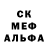 Кодеиновый сироп Lean Purple Drank Alexey Mashkovich