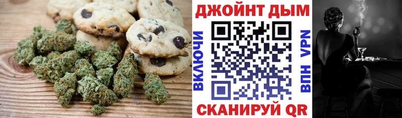 Еда ТГК конопля  Донецк 