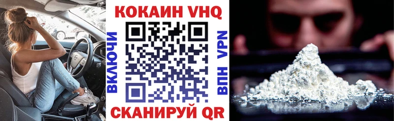 COCAIN Columbia  Донецк 