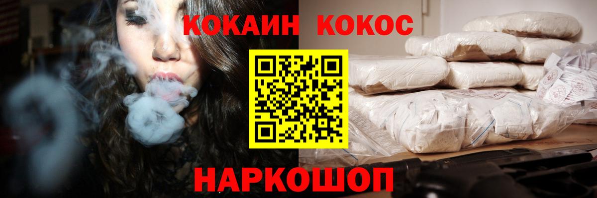 COCAIN 99%  Cocaine 98%  Донецк  Вход с VPN 