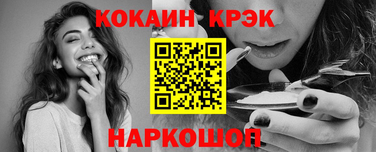 Кокаин Боливия Донецк