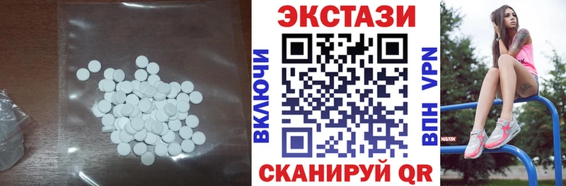 даркнет сайт  ссылка на мегу ссылка  Экстази Punisher  даркнет состав  Донецк 