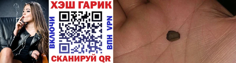 ГАШ Изолятор  наркота  Донецк 