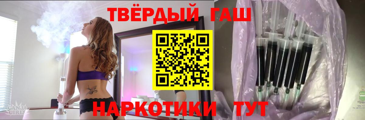 ГАШИШ ice o lator Донецк