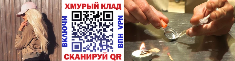 Героин Афган  Донецк 