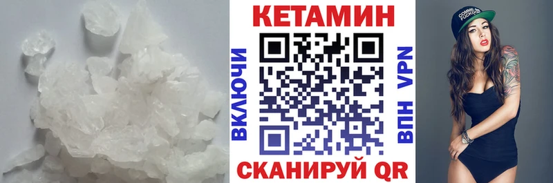 КЕТАМИН VHQ  Донецк 