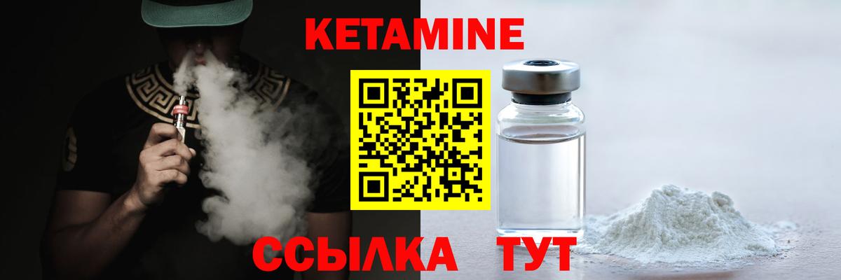 Донецк  ссылка на мегу как зайти  Вход с VPN  КЕТАМИН ketamine  Кетамин VHQ 