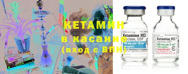 мдма Горняк