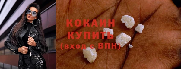 прущий лед Горнозаводск