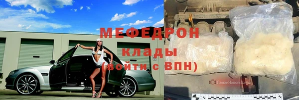 прущий лед Горнозаводск