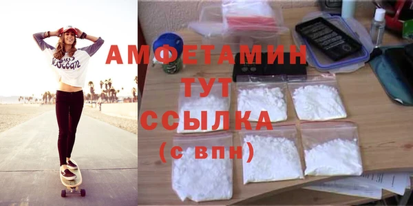 а пвп мука Горно-Алтайск