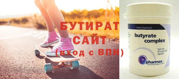 а пвп мука Горно-Алтайск