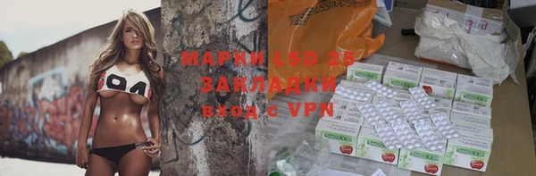 мдма Горняк