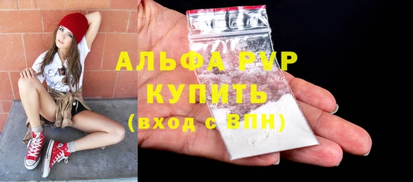мдма Горняк