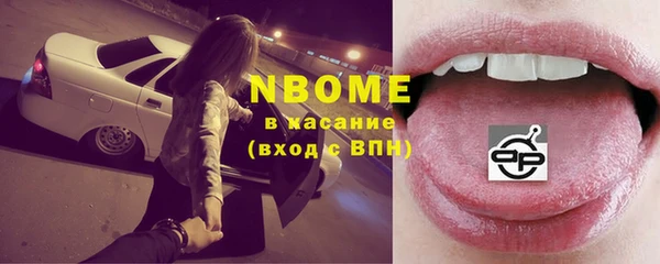 прущий лед Горнозаводск