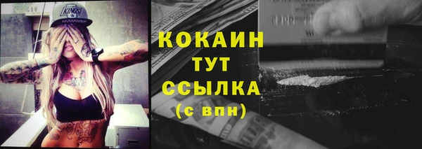 а пвп мука Горно-Алтайск