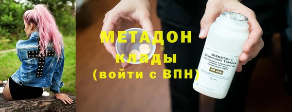 мдма Горняк
