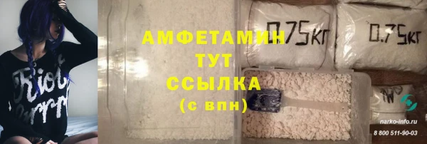 а пвп мука Горно-Алтайск