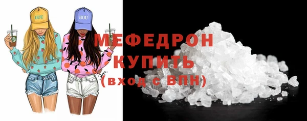 прущий лед Горнозаводск