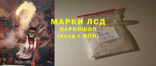прущий лед Горнозаводск