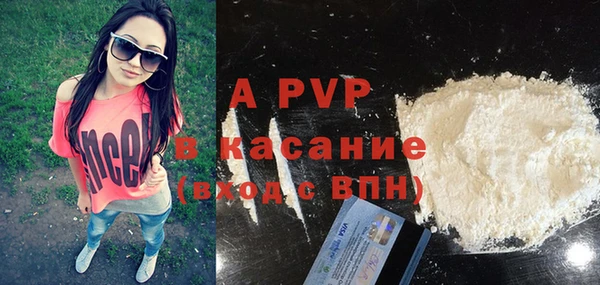 мдма Горняк