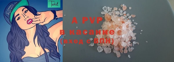 прущий лед Горнозаводск