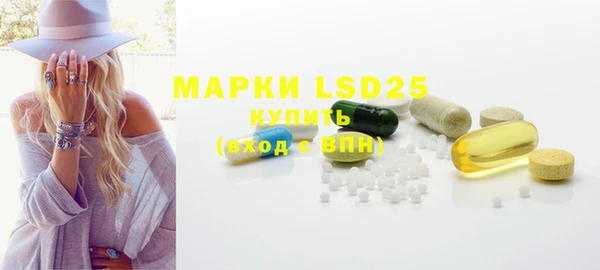 мдма Горняк