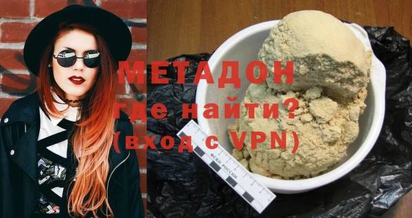 мдма Горняк