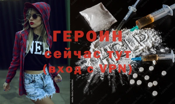 а пвп мука Горно-Алтайск