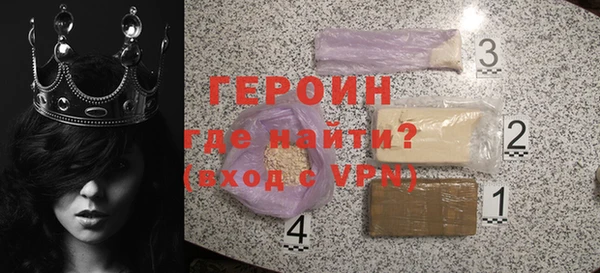 прущий лед Горнозаводск