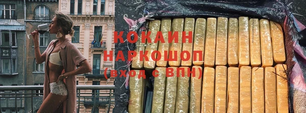 прущий лед Горнозаводск