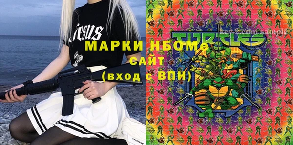 мдма Горняк
