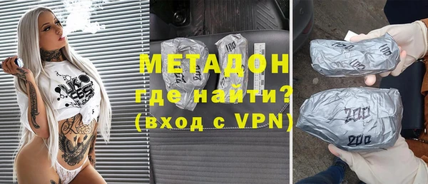 мдма Горняк