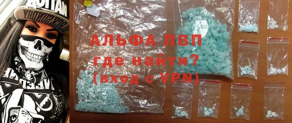 мдма Горняк