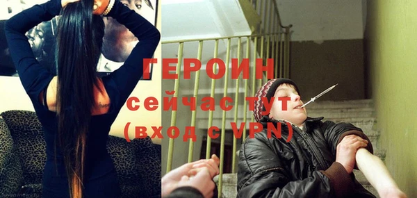 а пвп мука Горно-Алтайск