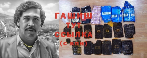 прущий лед Горнозаводск