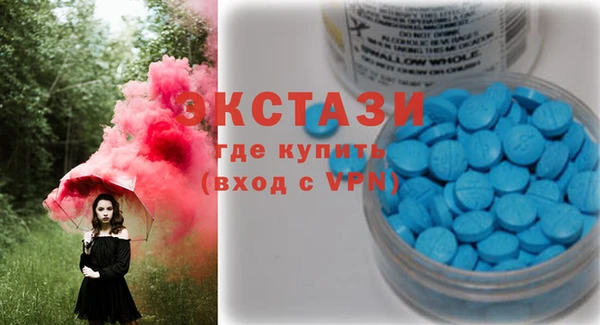 прущий лед Горнозаводск