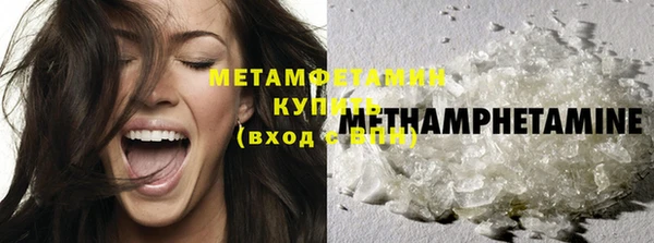 мдма Горняк