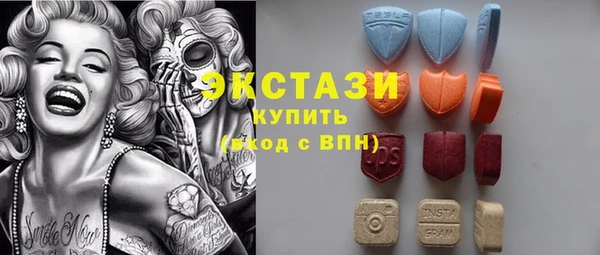 прущий лед Горнозаводск