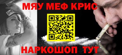 амфетамин Балашиха