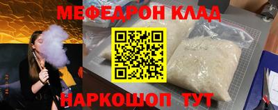 амфетамин Балашиха
