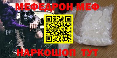 амфетамин Балашиха