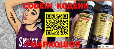 синтетический гашиш Балахна