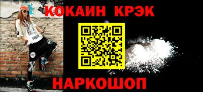 синтетический гашиш Балахна