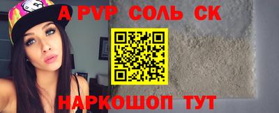синтетический гашиш Балахна