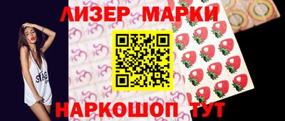 экстази Балаково